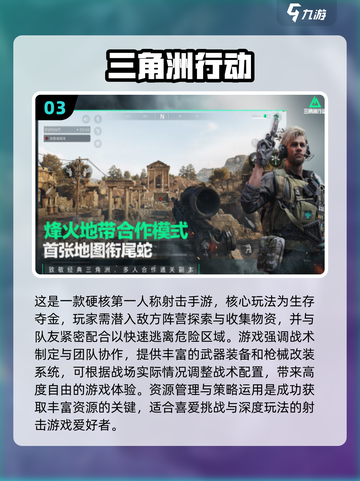 💥90年代经典第一人称射击游戏合集🔥截图4
