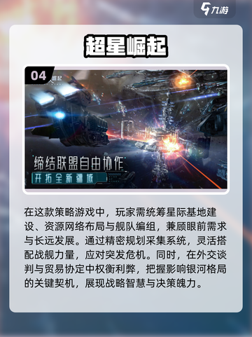 🎮2025必玩星球大战游戏榜单来袭！🔥截图5