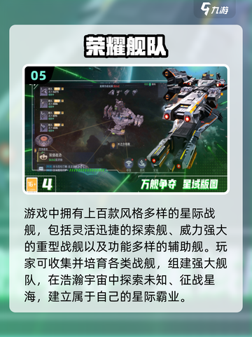 🔥2025超燃战舰射击游戏推荐！💥🚢截图6