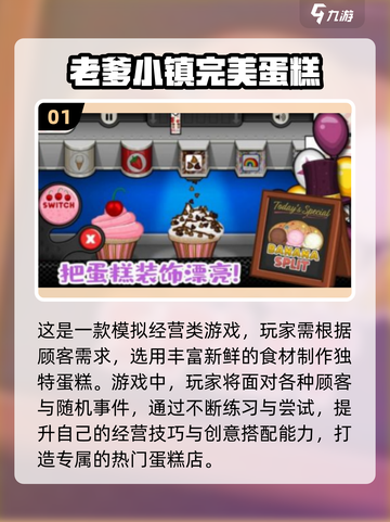 🔥老爹游戏合集来了！好玩到停不下来🎮截图2
