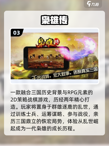 🔥2025冰川网游免费玩！🎮截图4