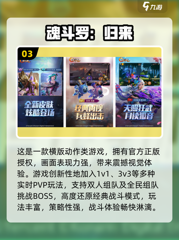 2025腾讯射击手游TOP榜🔥耐玩推荐来袭！🎮💥截图4
