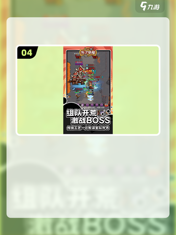 🔥2025最耐玩荣耀手游TOP榜🏆截图5