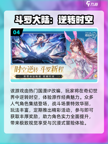 🔥2025最🔥海贼王卡牌手游大揭秘✨截图5