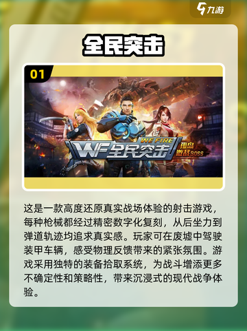 光子工作室2025🔥超好玩游戏推荐🎉截图2