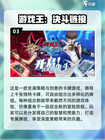 2024必玩！🔥超有趣日本游戏合集💥截图4
