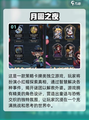 🔥2024必玩高人气单机游戏大全🎮截图2