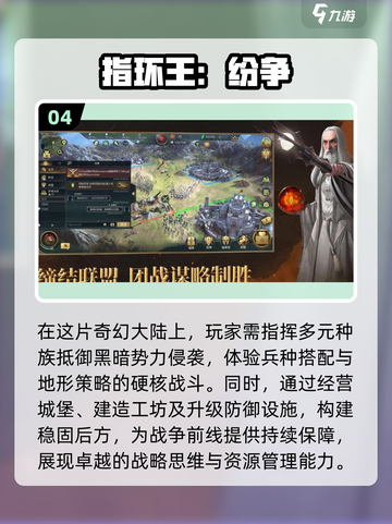 🔥2025年必玩！带兵打仗游戏大全🚀截图5