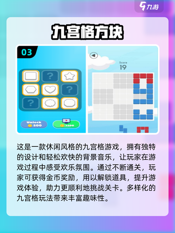 🎉2024必玩！超有趣免费3的倍数手游推荐🔥截图4