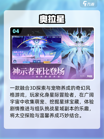 🔥2025最烧脑军师策略游戏💥截图5