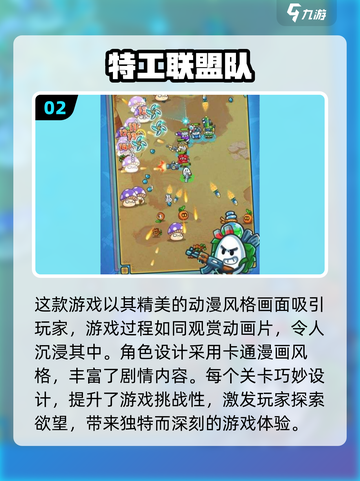 🔥经典街机射击手游大盘点，玩到停不下来！💥截图3