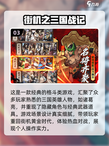 🔥2025超火电玩推荐！🎮耐玩TOP榜💥截图4