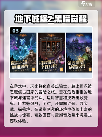 🔥2023必玩！武器升级类游戏大全🎉截图4
