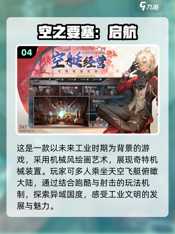 🌟2025必玩！在家双人游戏推荐🎮截图5