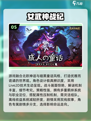 🔥2025必玩！米莉亚战记DX同款RPG推荐💥截图6