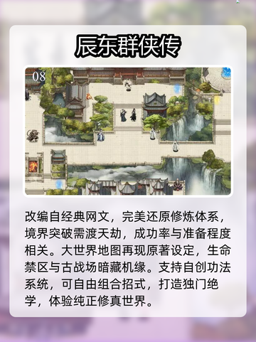 🔥2025初中生必玩10款手游推荐！🎮截图9