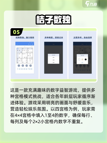 👵🎮奶奶超爱的益智手游大公开！截图6