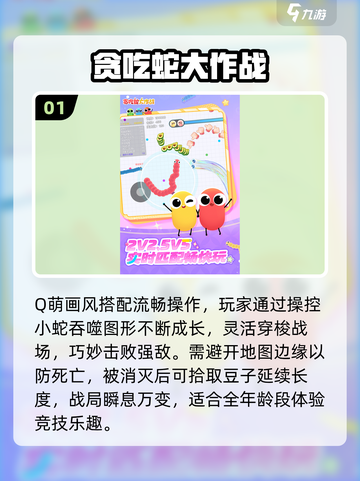 🔥2025最火快手游戏TOP榜🎮截图2