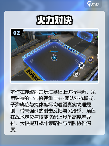 🔥3人激战！2025超嗨手机小游戏推荐🎮截图3