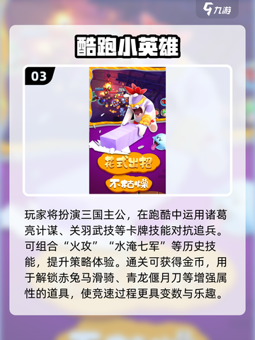 🔥2025必玩汤姆猫跑酷游戏汇总🎮截图4