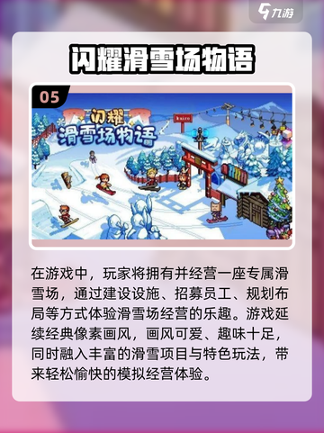 🔥低内存必玩！2025最火单机手游合集🎮截图6