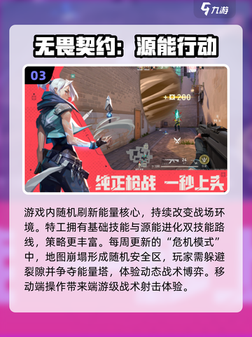 🔥2025爆款角色扮演合集！🎮高人气游戏一键下载💥截图4