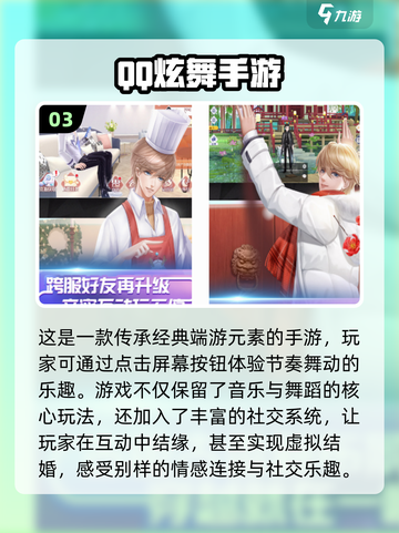 🔥10年前的经典网游手游下载分享🎉截图4