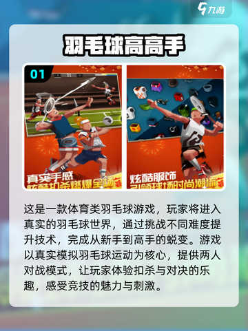 🔥2024超人气两人游戏推荐，情侣必备🎉截图2