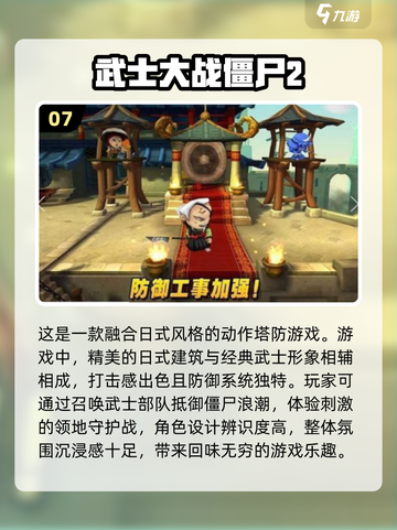 🔥2025年超人气日本手游推荐，玩家必玩🔥截图8