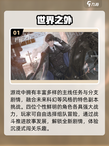 2025女生必玩手游🔥超耐玩推荐！🎮截图2
