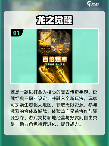 2025最值得玩的轻氪手游🔥低投入高人气🎮截图2