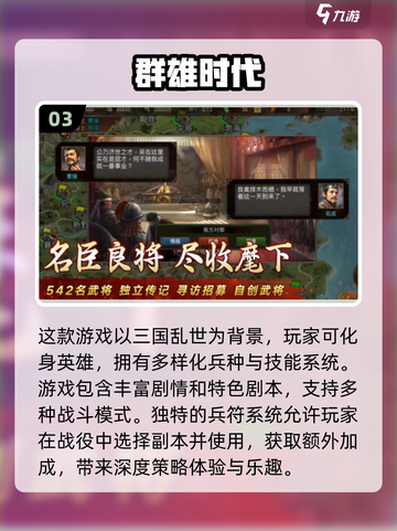 🔥2025最受欢迎平板手游TOP10✨单机游戏必备清单！截图4