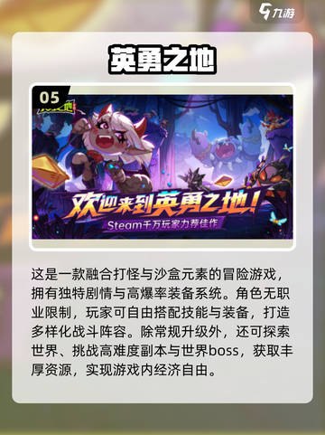 🎮2025必玩！戴森球类手游策略TOP榜💥截图6