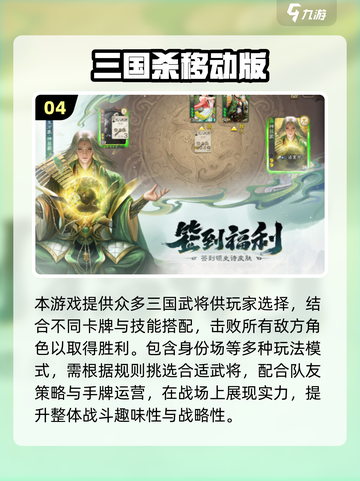 🎮2025最火网游手游全攻略！爆款推荐速看🔥截图5