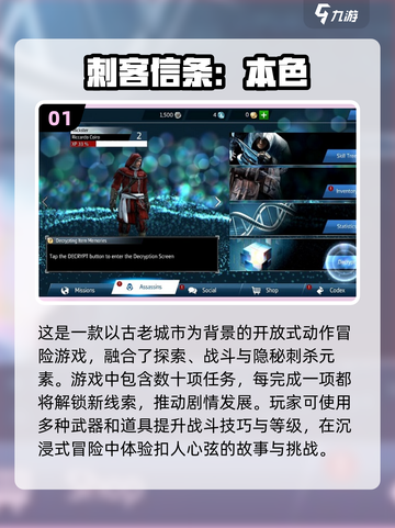 🔥2024必玩！高自由度开放世界生存手游推荐🎉截图2