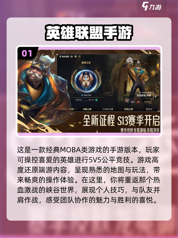 🔥2012年那些让你熬夜的网游，你玩过几个？🎮截图2