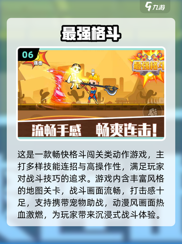 💥2025最燃拳击单机游戏推荐！🔥截图7
