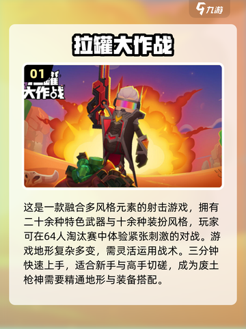 💥2025最🔥儿童枪战游戏推荐！玩到停不下来🎉截图2