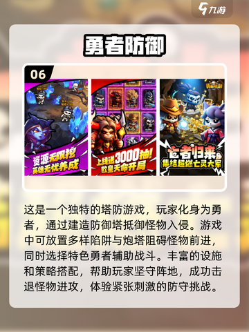 🔥2025热门网游排行榜🌟玩家必看大全！🎮截图7
