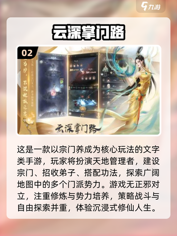 2025必玩古装手游榜🔥高人气推荐✨截图3