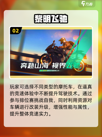 🎓超嗨毕业游戏合集！2025必玩小游戏排行榜🔥截图3