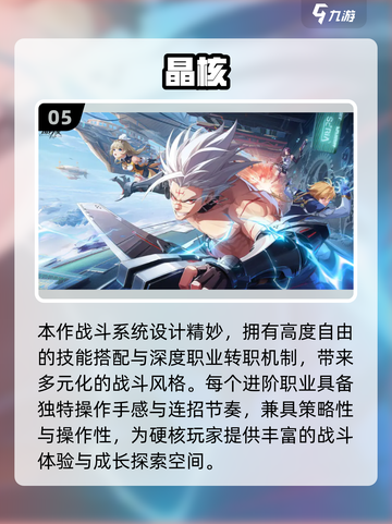 🔥2025高热度ARPG游戏合集来袭！🎮截图6