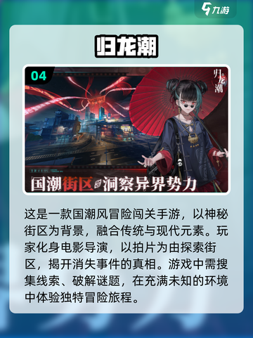 🔥2024超人气闯关手游推荐🎉玩到停不下来！截图5