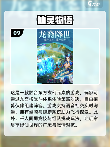 🔥2025年必玩联机游戏合集🎉截图10