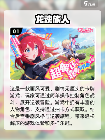 🔥2025手游热度榜 TOP必玩下载推荐🎮截图2