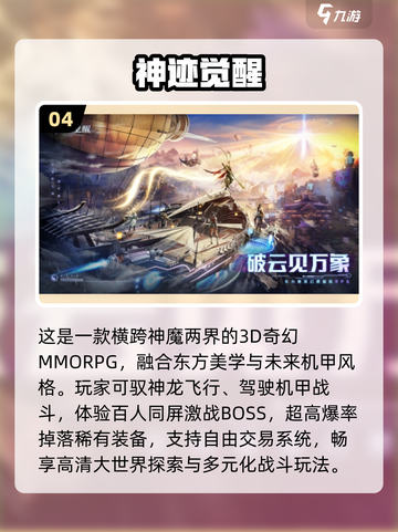 🔥2025高人气1080p游戏TOP榜🎮画质炸裂推荐！截图5