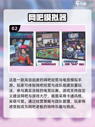 保安模拟器游戏下载💥超有趣模拟器合集2025来啦！🎮截图3