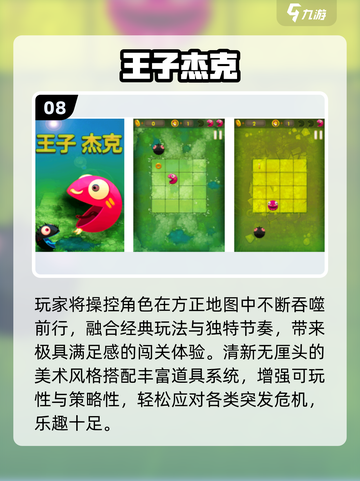 🔥2025必玩波斯王子游戏推荐🎮截图9