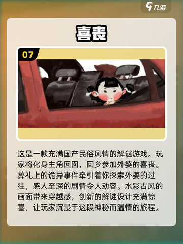 🔥2025必玩！免费单人解谜游戏TOP10下载🔗截图8