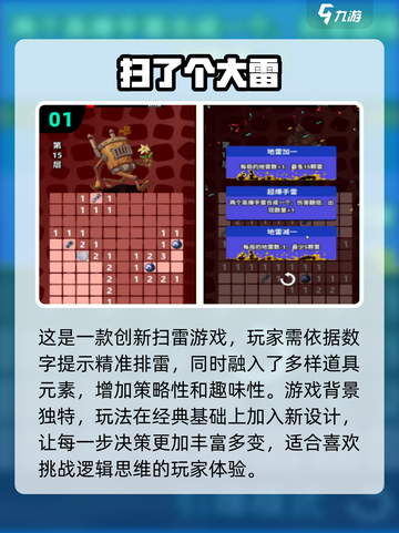 🔥2024必玩！热门单机手游TOP5下载推荐📱截图2